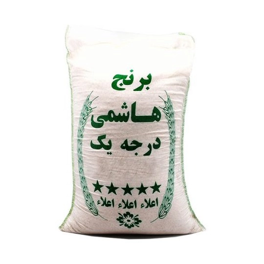 برنج هاشمی