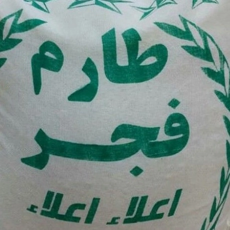 برنج طارم