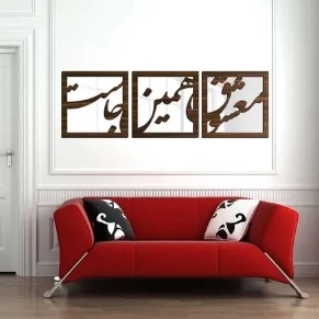 آینه ام دی اف دکو وسنا مدل V1011 سه تکه