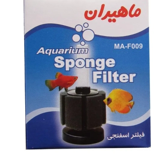 بیوفیلتر اسفنجی ماهیران مدل MA-F009