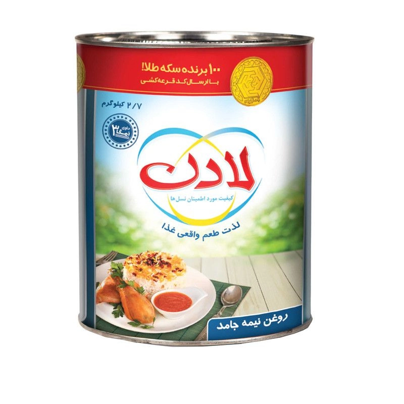 روغن نیمه جامد لادن - 2.7 کیلوگرم