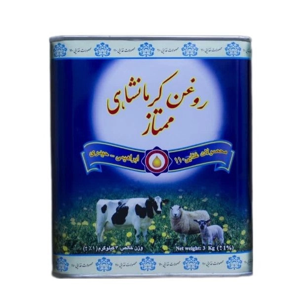 روغن کرمانشاهی ممتاز 110 - 3 کیلوگرم روغن کرمانشاهی ممتاز 110 - 3 کیلوگرم