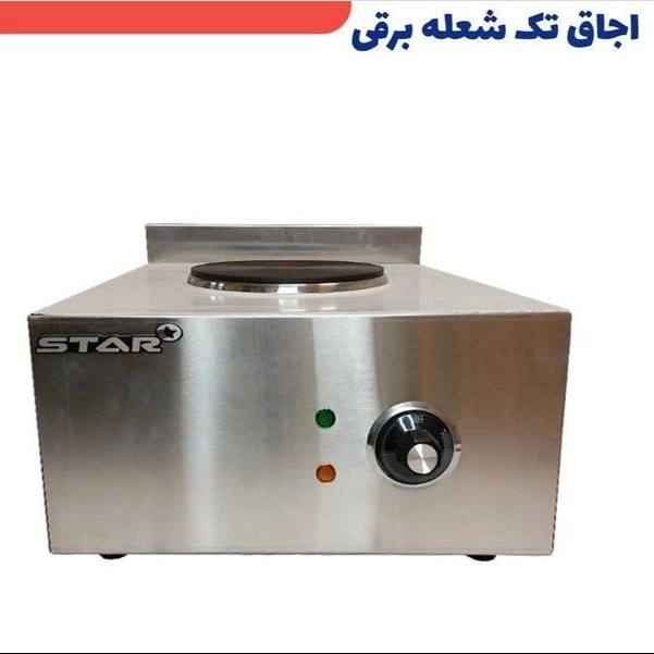 اجاق تک شعله برقی