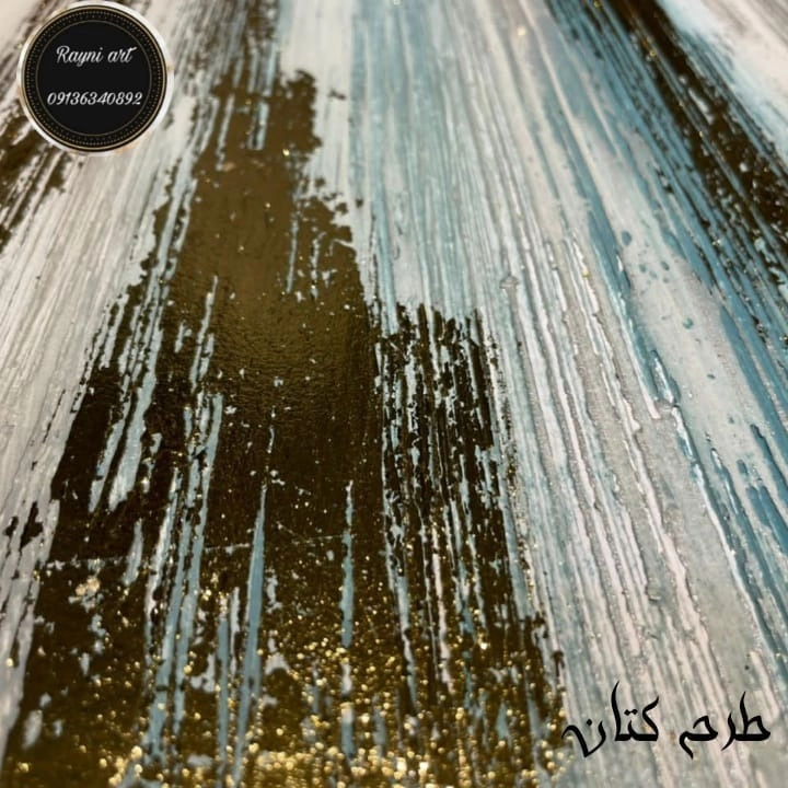 پتینه طرح هزار خار