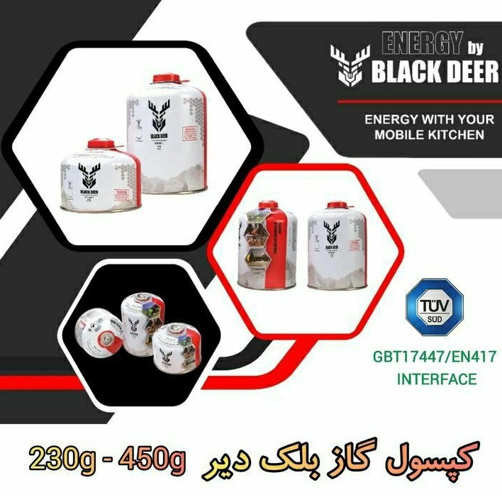 کپسول گاز بلک دیر