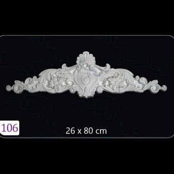 تاج کلاسیک 106