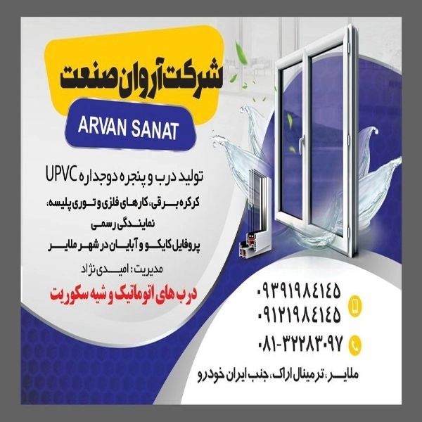 پنجره دوجداره پنجره دوجداره