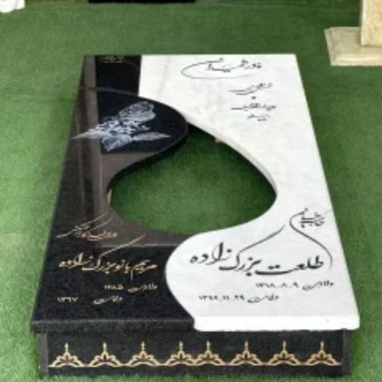 سنگ مزار 02