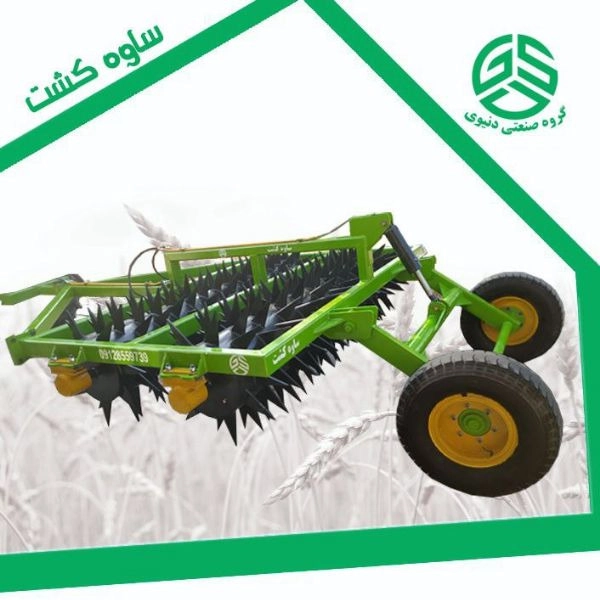 کلوخکوب دو درام