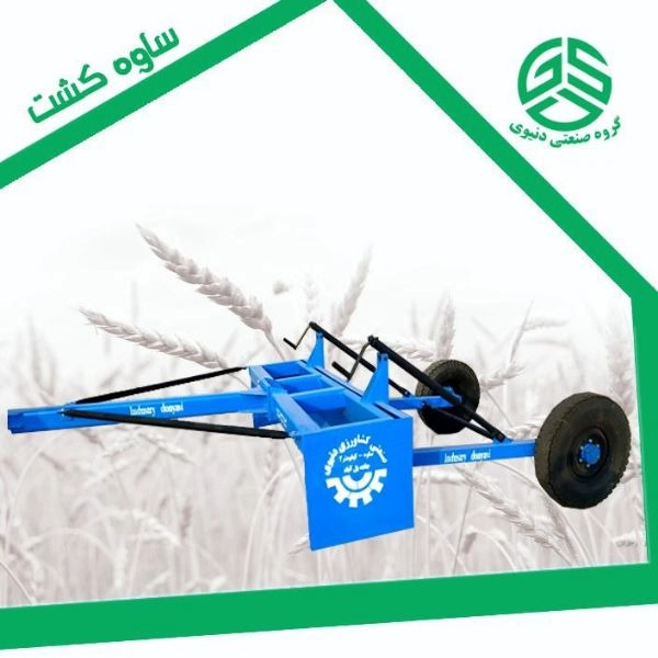 لولر دومحور تک چرخ