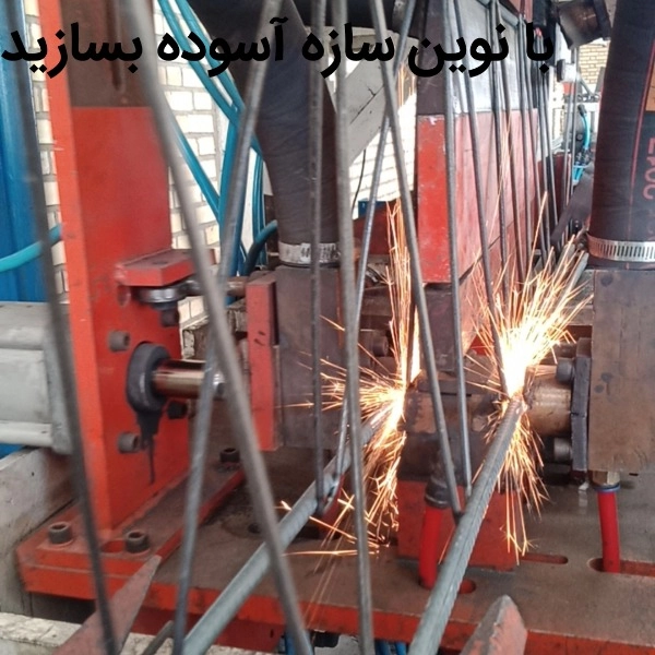خرپا 1