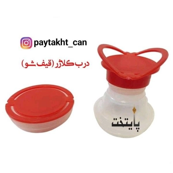 سایر محصولات