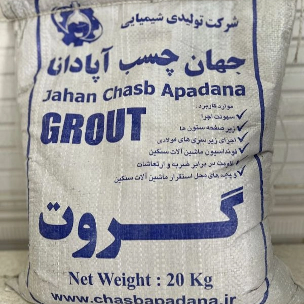 گروت