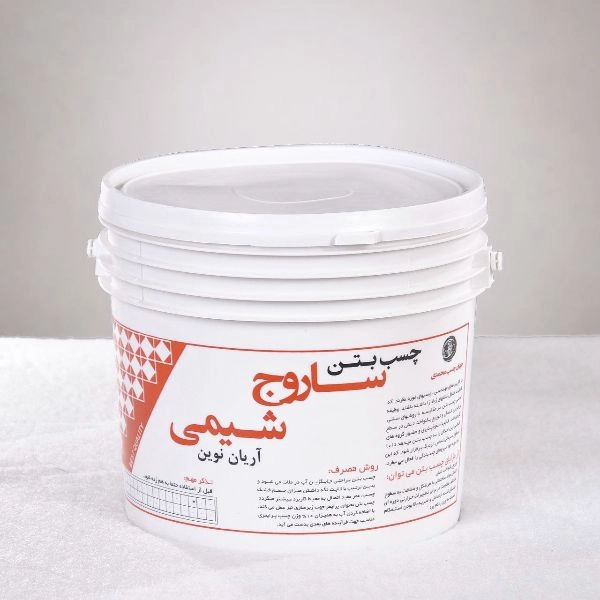 چسب بتن ساروج شیمی آریان نوین