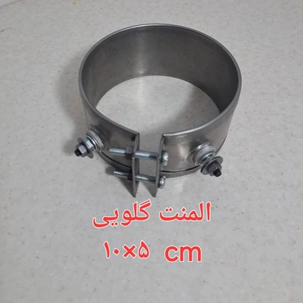 المنت گلویی 5×10