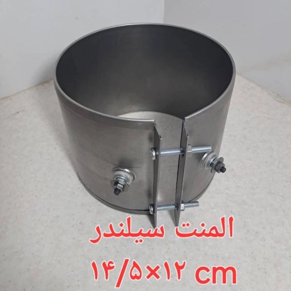 المنت سیلندر