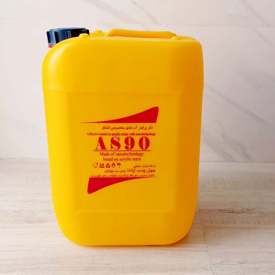 پرایمر آب بندی AS90