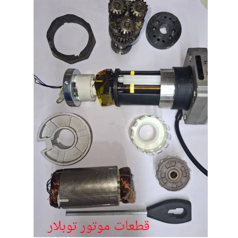 قطعات موتور توبلار