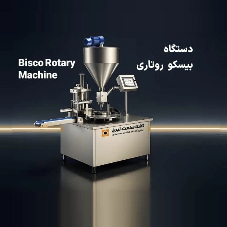 دستگاه بیسکو روتاری