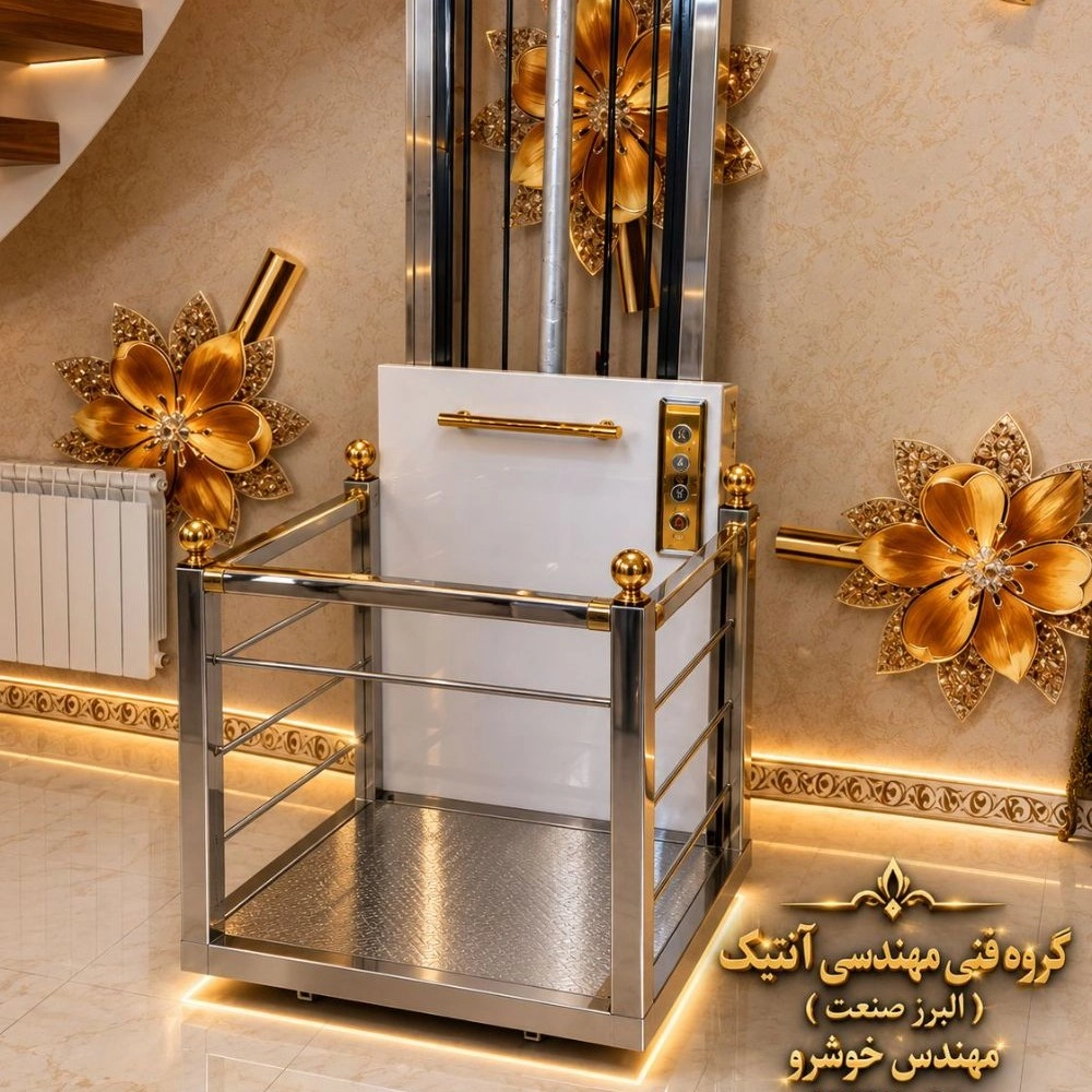 بالابر خانگی