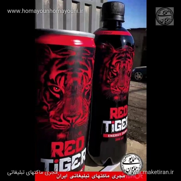 ماکت تبلیغاتی نوشیدنی انرژی زا