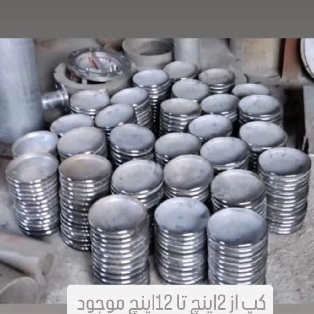 کپ مسی ۲ اینچ تا ۱۲ اینچ
