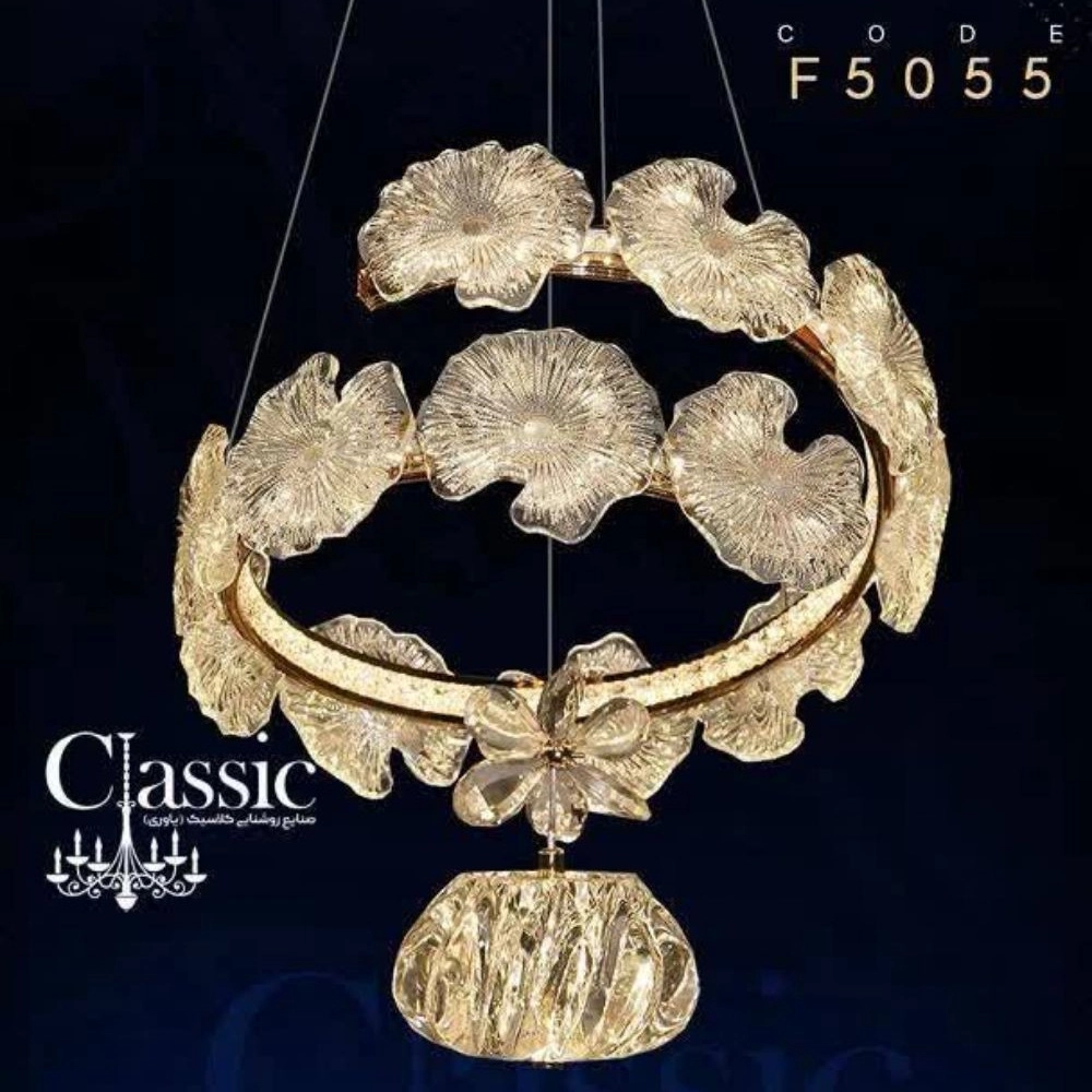 لوستر کد f5055