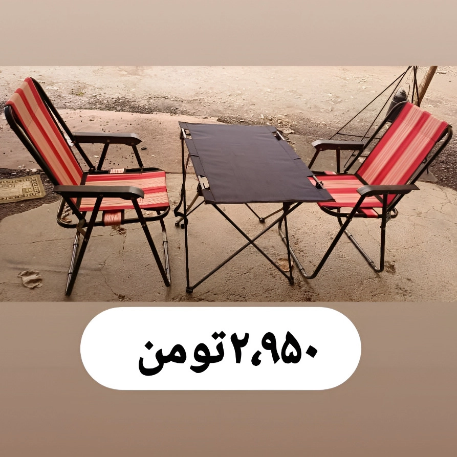 ست میز و صندلی مسافرتی دو نفره