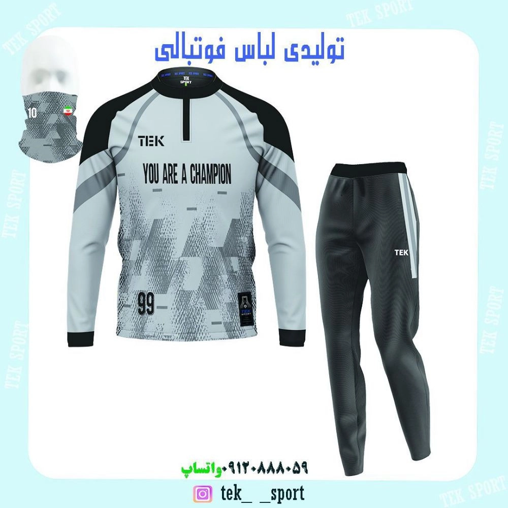 گرمکن و شلوار تمرینی مدل Z26 گرمکن و شلوار تمرینی مدل Z26