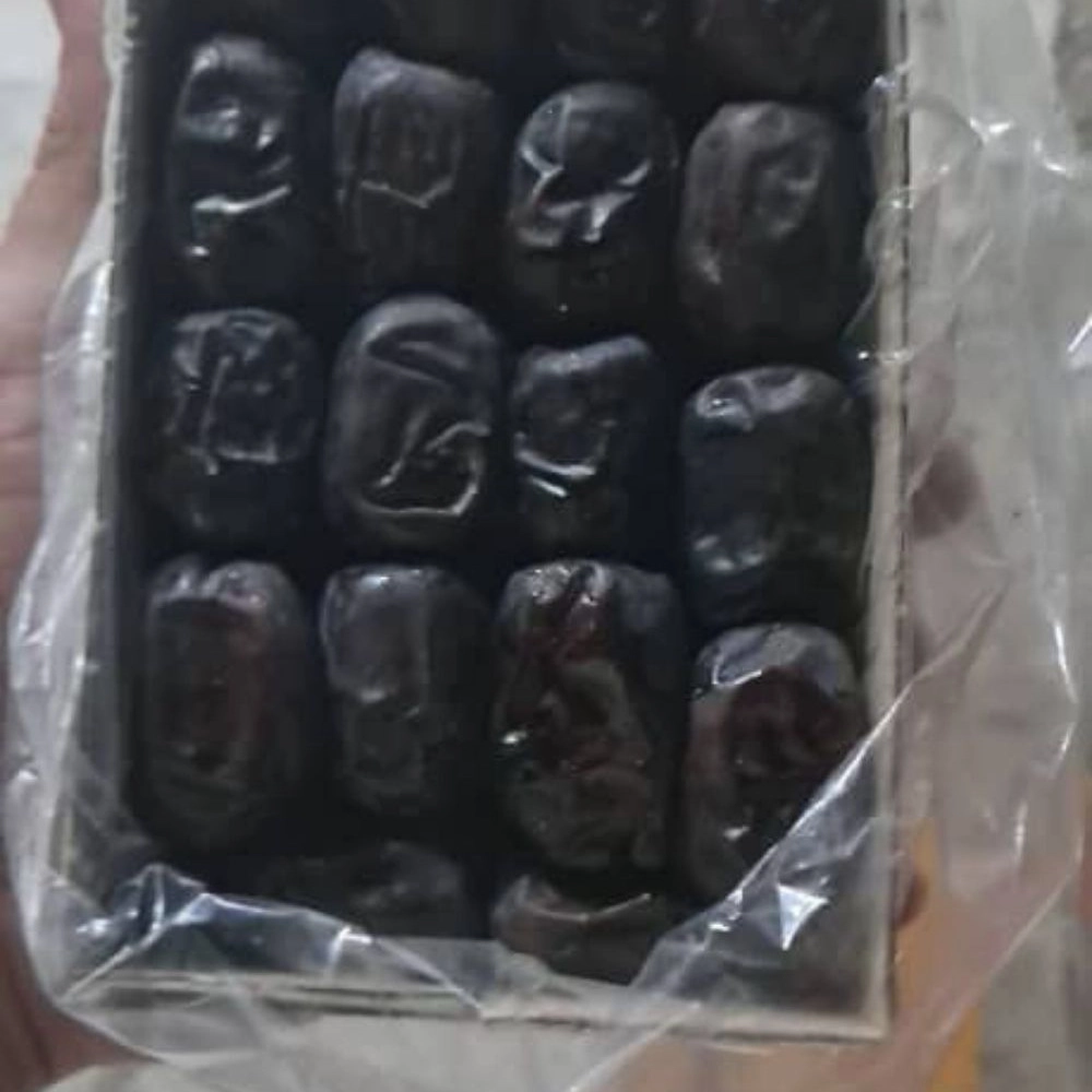 خرما مضافتی
