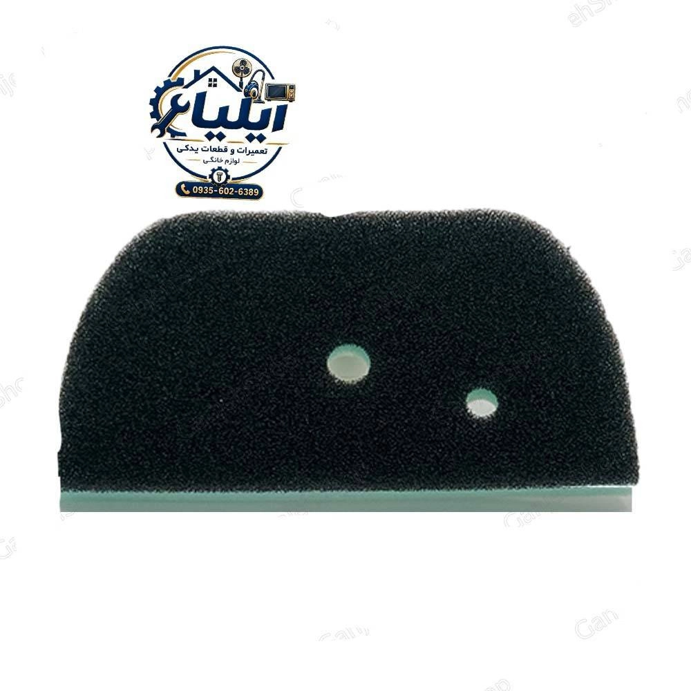 فیلتر ورودی و خروجی جاروبرقی