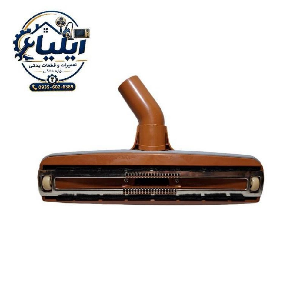 برس جاروبرقی