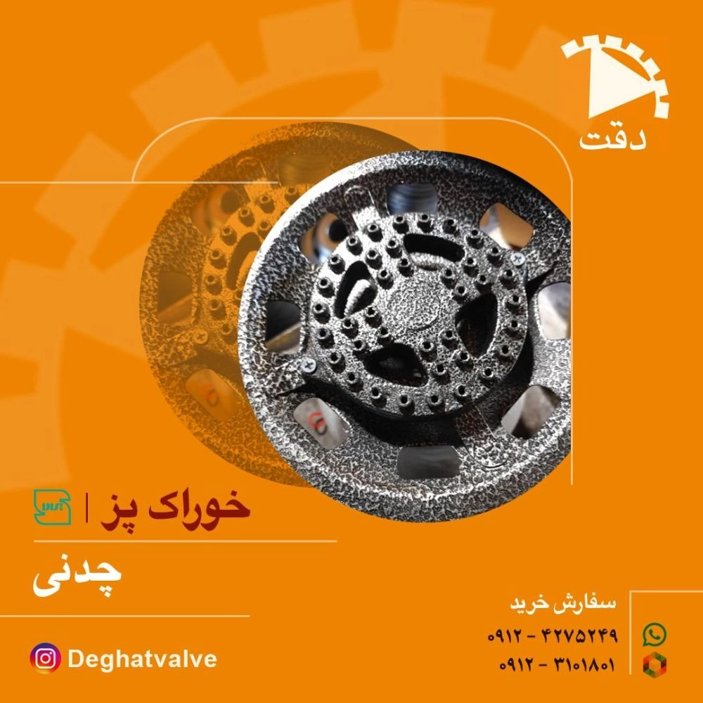 خرید خوراک پز چدنی کپسول گاز