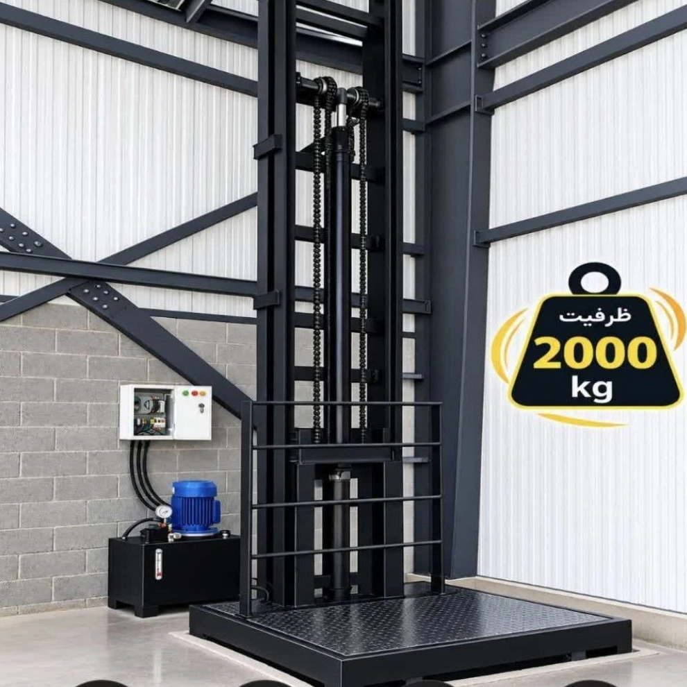 بالابر هیدرولیک ظرفیت 2000kg