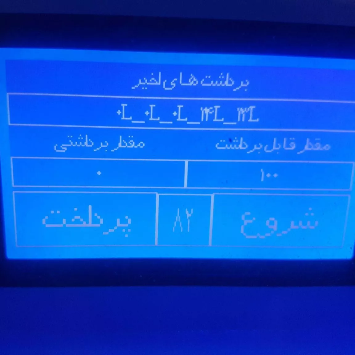 1687846666217.webp