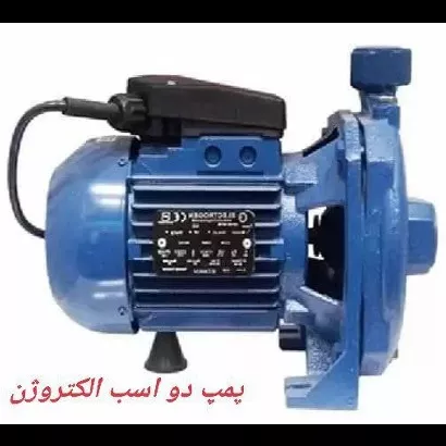 پمپ دو اسب الکتروژن