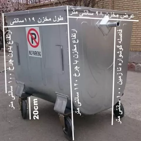 مخزن محدب تمام پرس در سایز ۱۱۰۰ لیتری