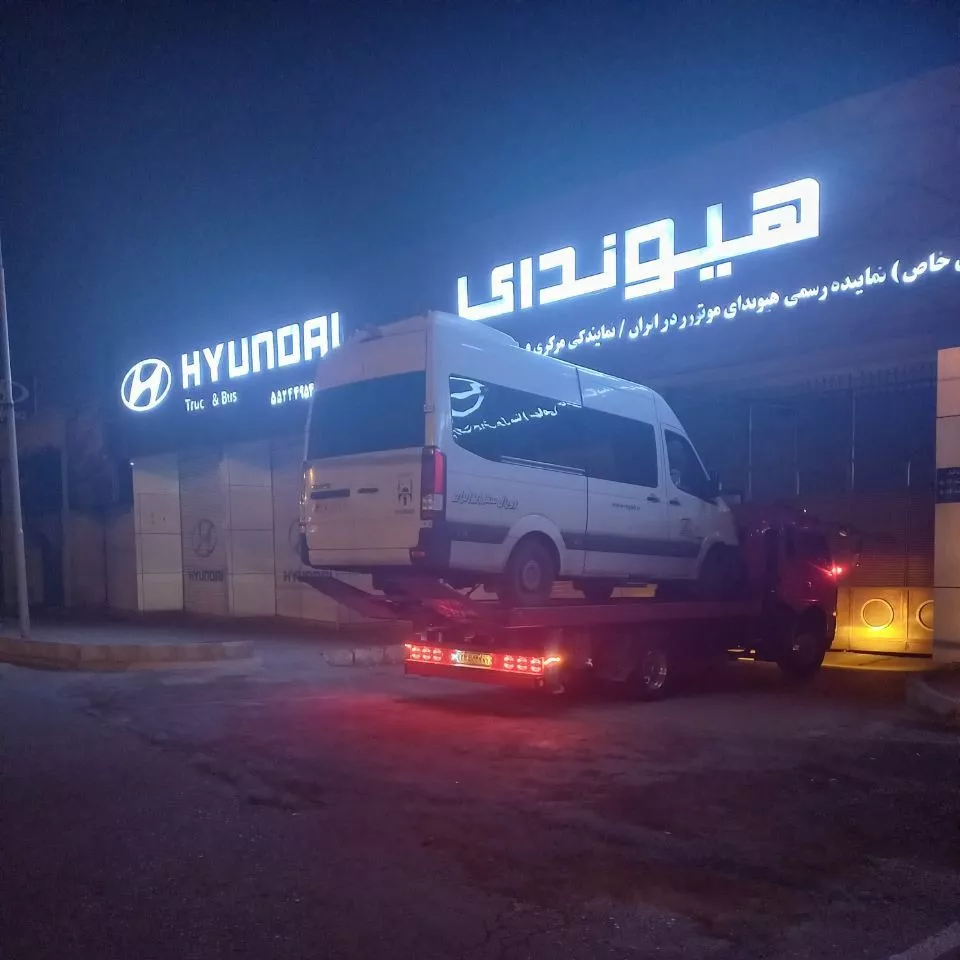 کفی بر هراز