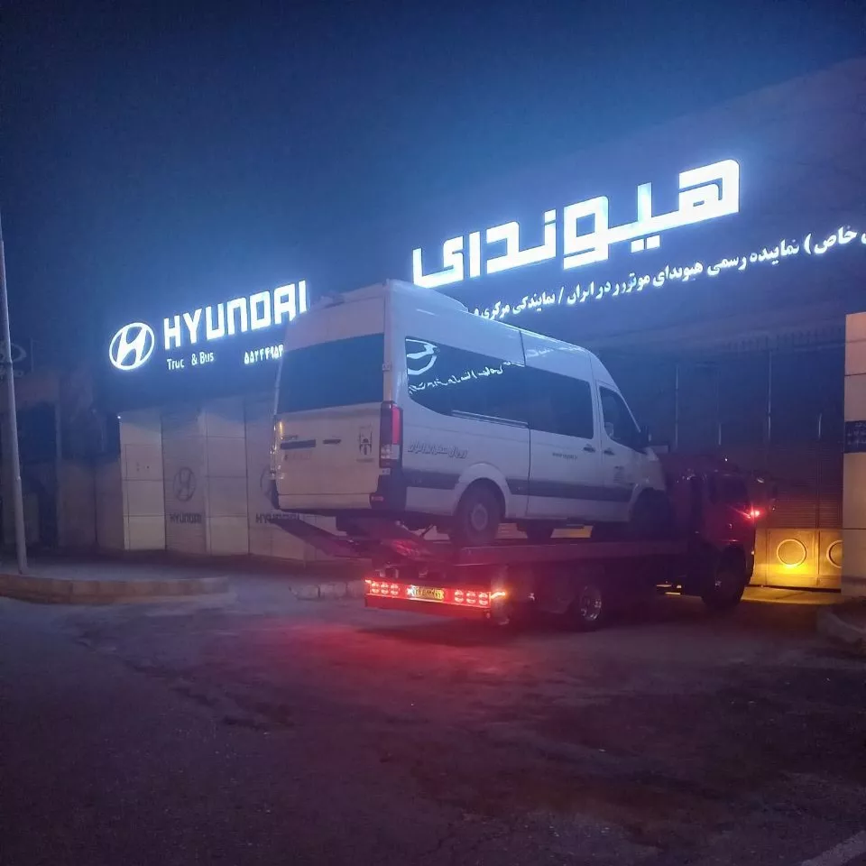 خودروبر هراز