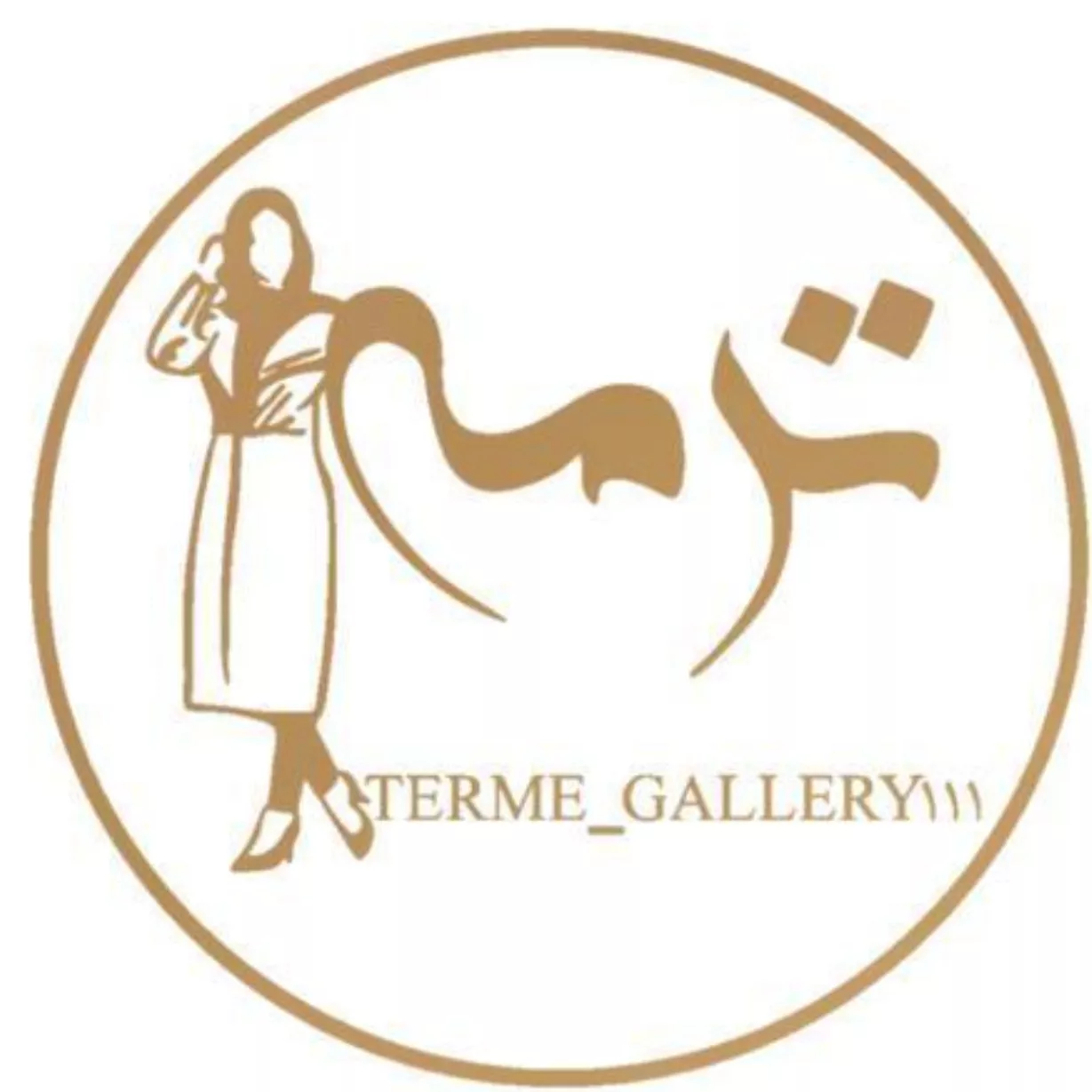 ترمه گالری