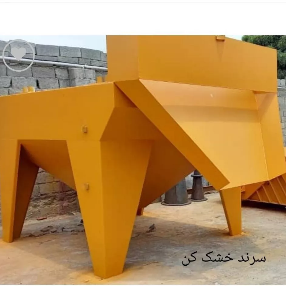 سرند خشک
