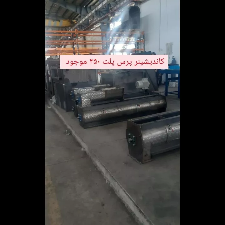 گروه فنی مهندسی آراد