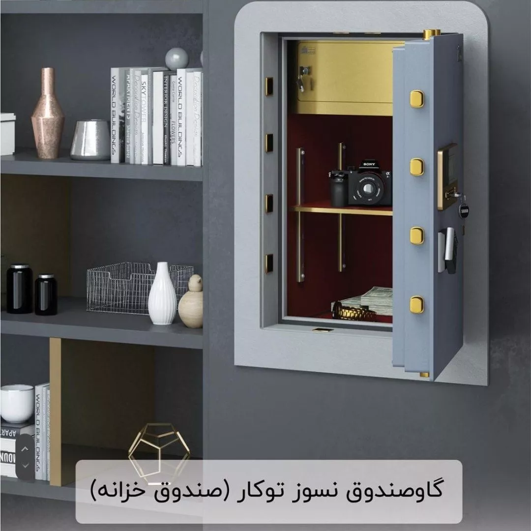 گاوصندوق نسوزتوکار