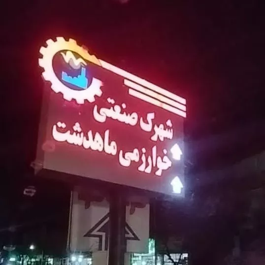نمای کامپوزیت