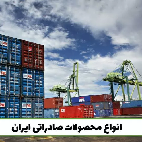 کمپانی گوبال
