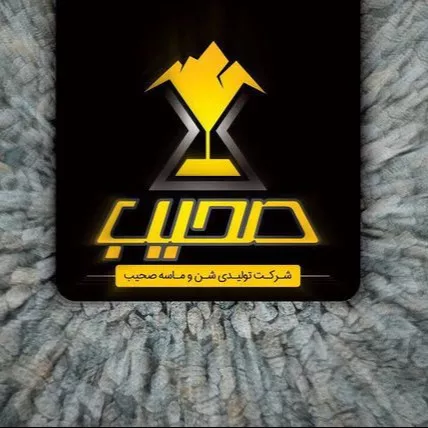 توليد و فروش انواع شن ، ماسه ، قلوه، بيس ، سنگ لاشه و مصالح زير سازي به صورت مستقيم و با بهترين قيمت و كيفيت توليد و فروش انواع شن ، ماسه ، قلوه، بيس ، سنگ لاشه و مصالح زير سازي به صورت مستقيم و با بهترين قيمت و كيفيت