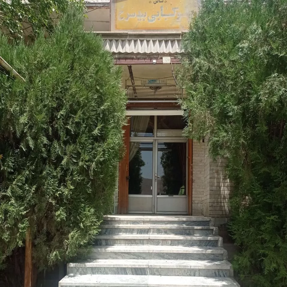 فضای رستوران بید سرخ صفرآبادی