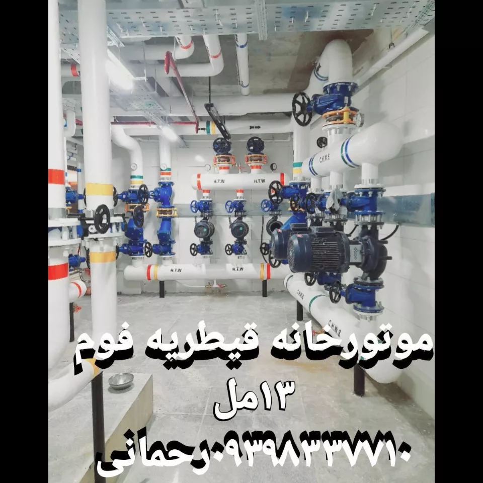 کانال سازی رحمانی