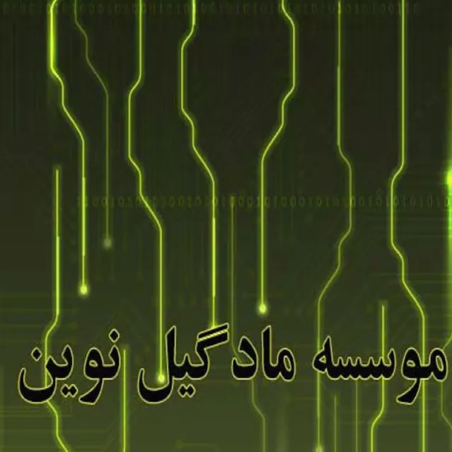 ✔️ فروش و تعمیر تخصصی ماشینهای اداری و کامپیوتری ( فتوکپی، فکس، پرینتر و لپ تاپ و …)