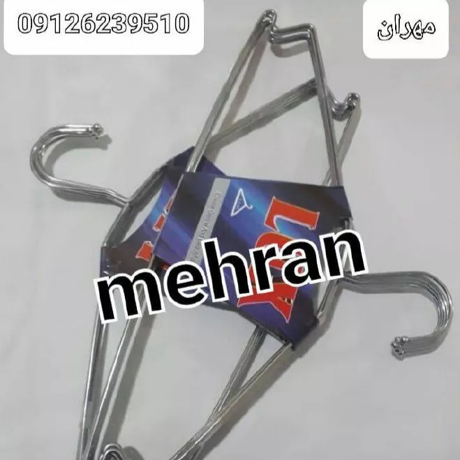 چوبکار فلزی